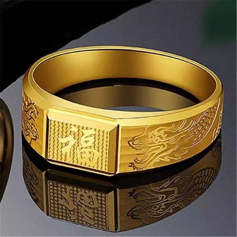 钛钢戒指 钛钢戒指复古个性精致金色龙纹福字指环男士可调节手饰