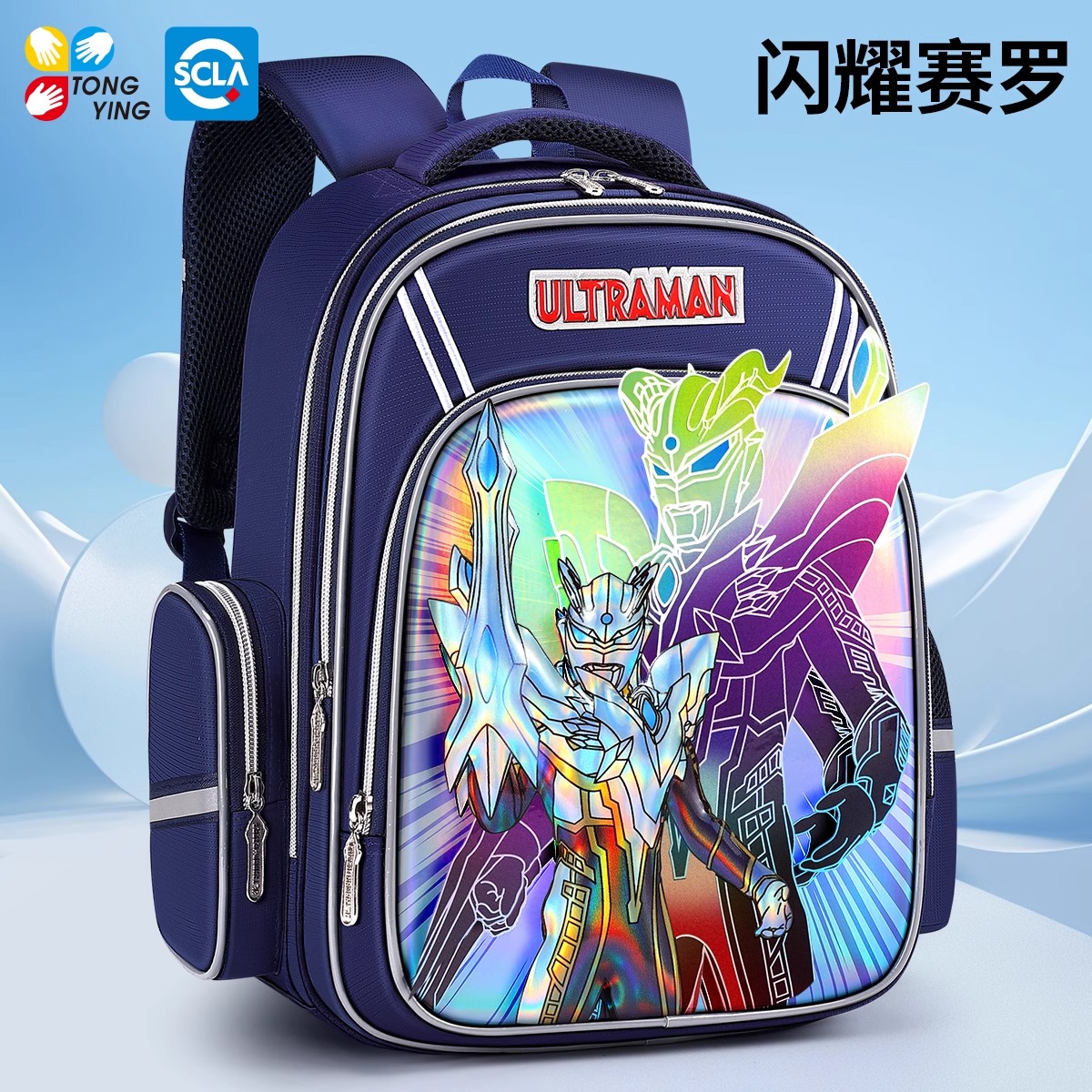 奥特曼儿童书包2025年新款闪耀赛罗男孩小学生背包男生轻便双肩包