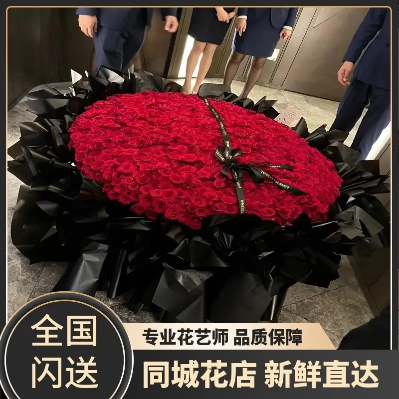 情人节【999朵520朵199朵玫瑰花束】鲜花速递全国同城配送鲜花花束