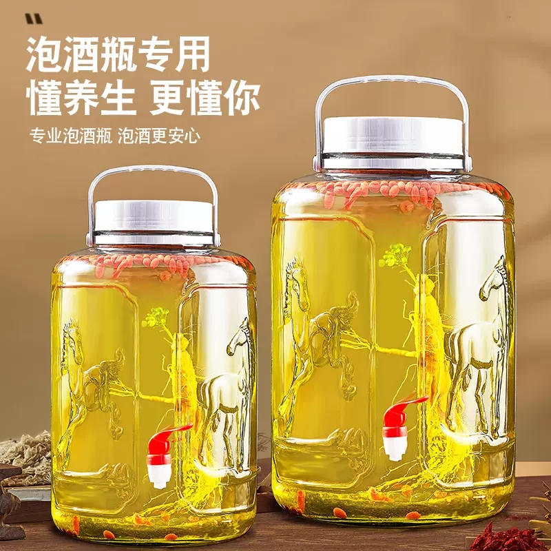6泡酒玻璃瓶罐专用家用酒坛青杨梅水果酵素自酿加厚酒瓶子泡酒坛