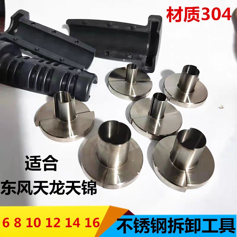 东风天龙内推式拆卸工具新式德龙气管拆卸快速接头专用取管器