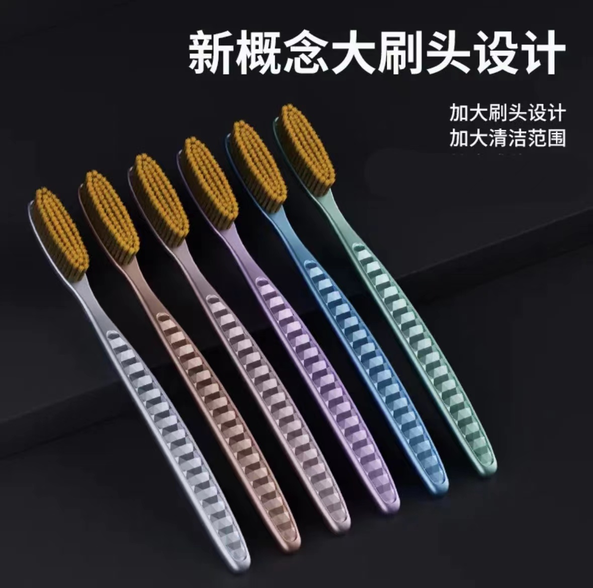 【大头牙刷12支】大头牙刷U型独立包装盒装成人软毛家用加宽细丝