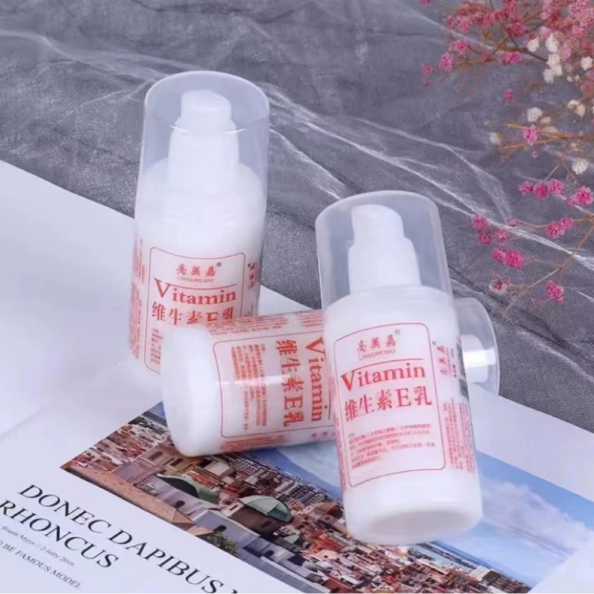 【6·9/5瓶】维E身体乳面霜滋润保湿清爽不油腻按压维生素e瓶装