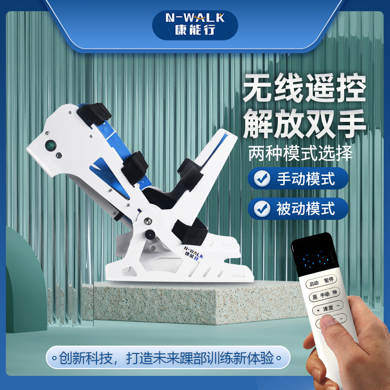 电动训练器材脚部骨折中风偏瘫下肢锻炼用品老人移位洗澡凳家用
