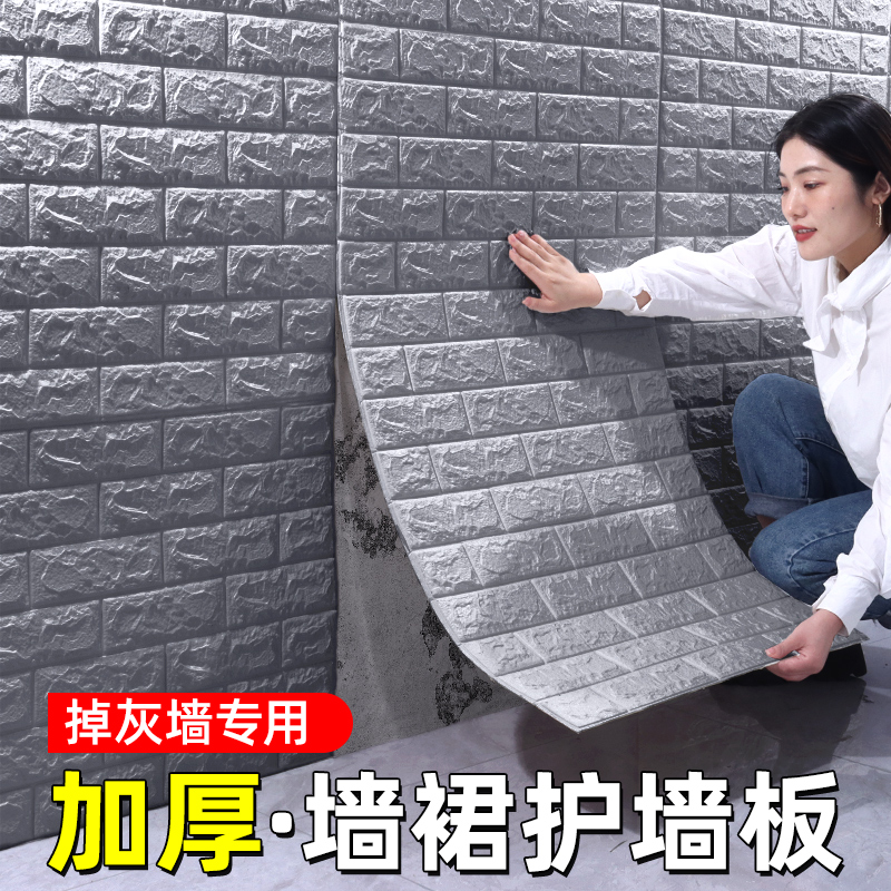 墙纸自粘卧室温馨3d立体墙贴壁纸背景墙面泡沫砖装饰防水防潮贴纸