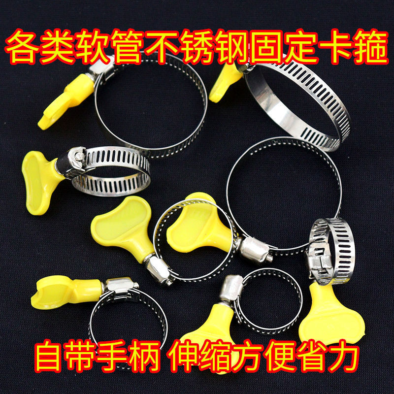排水软管延长加固不锈钢卡箍通用型水龙头煤气罐固定水管加长喉箍