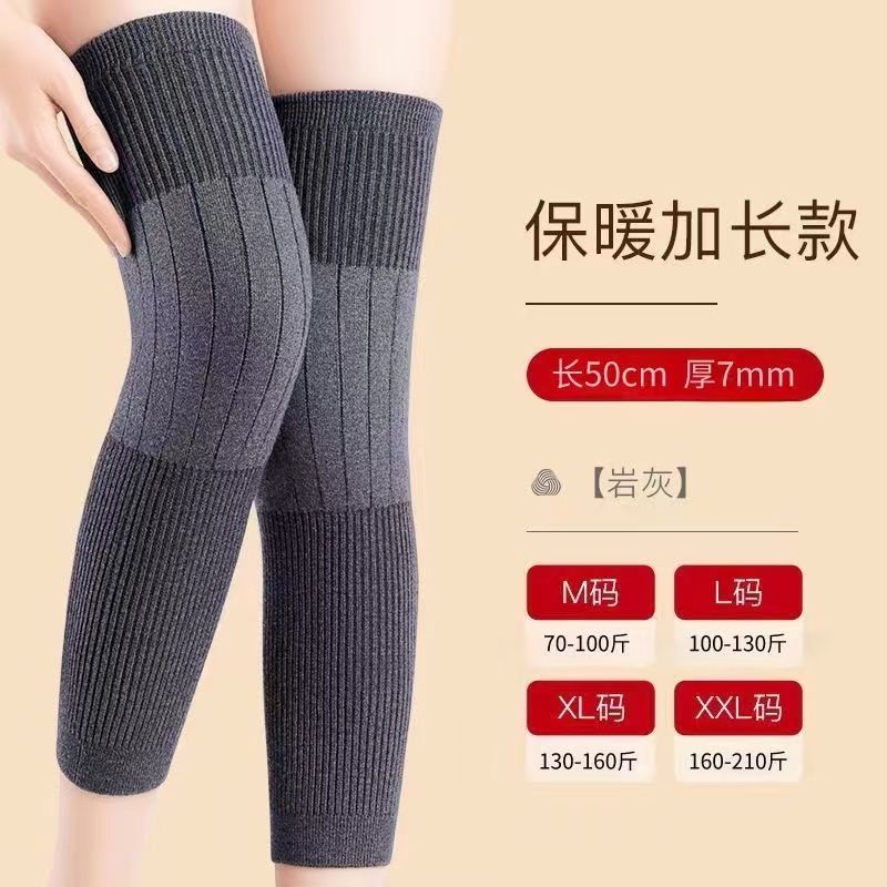 秋冬季羊绒护膝盖保暖老寒腿漆关节疼痛防寒冬季护腿套男女士加长
