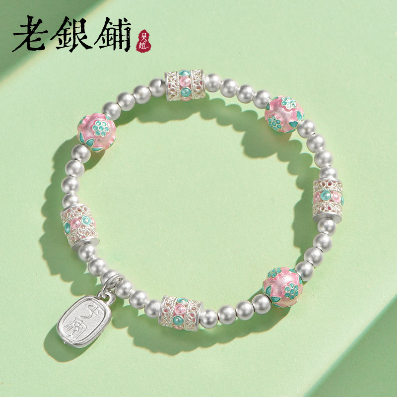 吴越老银铺 足银珐琅手链 999足银芳悦安手链甜美小众银手链时尚