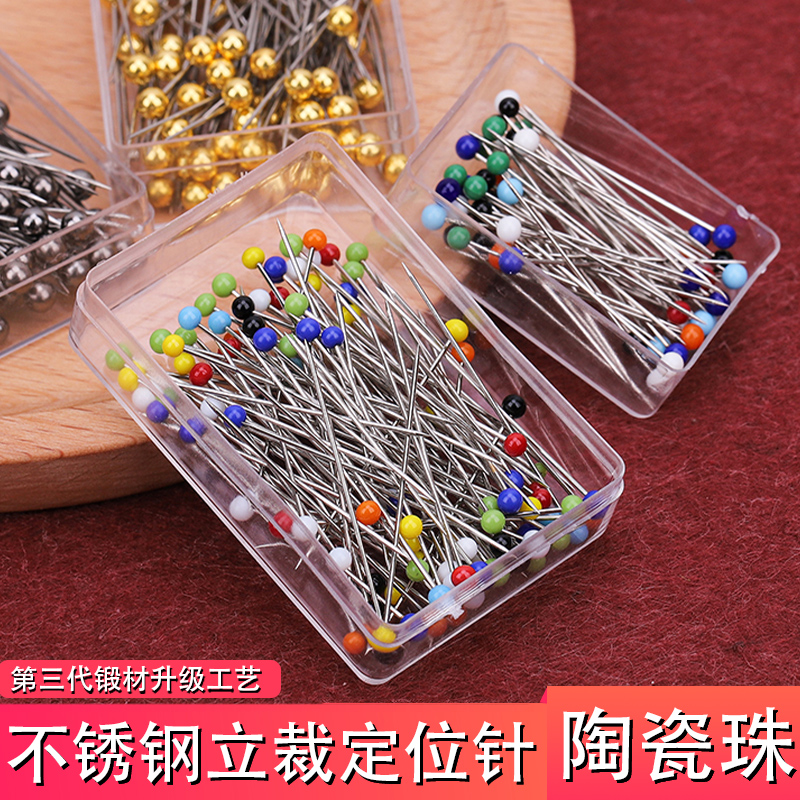 彩色陶瓷珠弹性衣服编织大头针珍珠针不锈钢防滑工具家用圆头超细