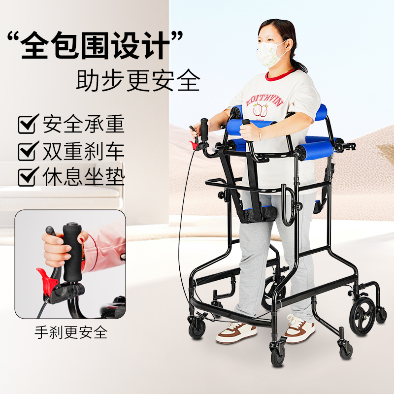 福仕得学步车康复训练走路辅助器材老年助行器行动不便站立偏瘫用