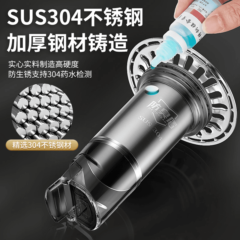 断层加长地漏芯不锈钢家用防虫防臭下水道深水封地漏防臭内芯长管