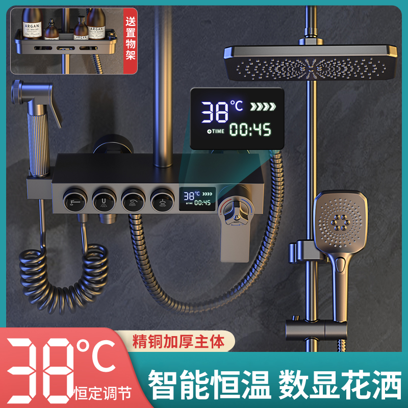 恒温淋浴花洒套装家用增压全明暗装铜卫浴室淋雨喷头花晒头沐浴器