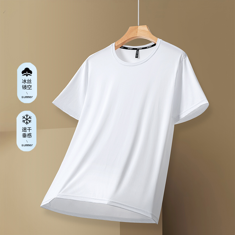 夏季男士健身垂感短袖T恤户外运动半袖透气速干冰丝镂空冰感上衣
