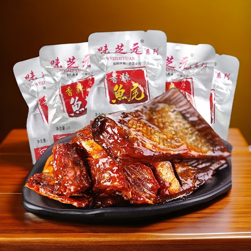 味芝元香辣鱼排16g湖南特产爆辣鱼尾巴特辣鱼块馋嘴零食小吃
