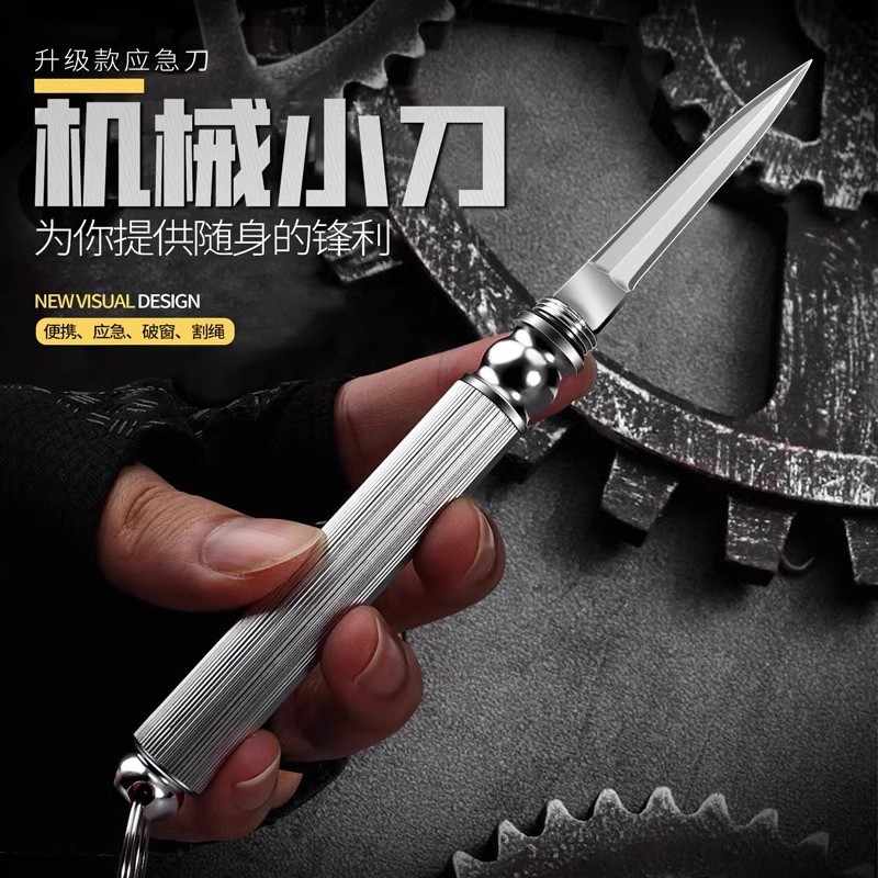 黄铜水果刀户外便捷随身钥匙扣锋利高硬度折叠多功能破窗逃生小刀