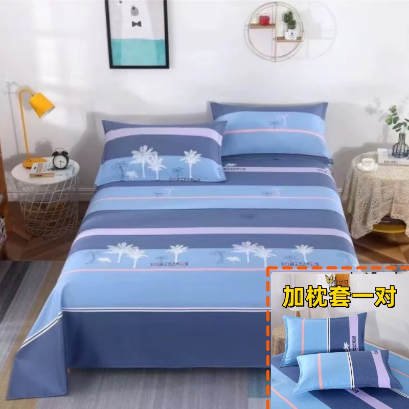 【床单+枕套】精品优肤纯斜纹棉加厚亲肤单人简约双人床上用品学生