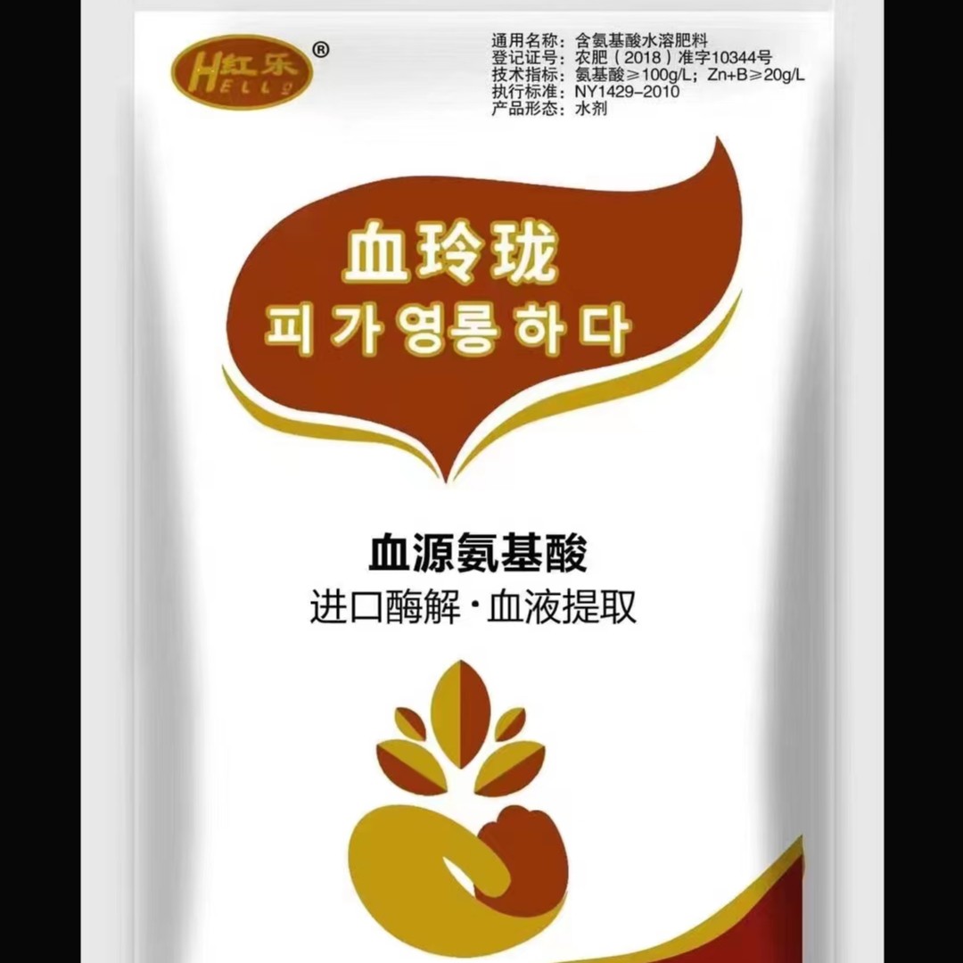 HELLO/红乐血玲珑1号套餐豆角活性氨基酸大豆土豆不良饱满大田