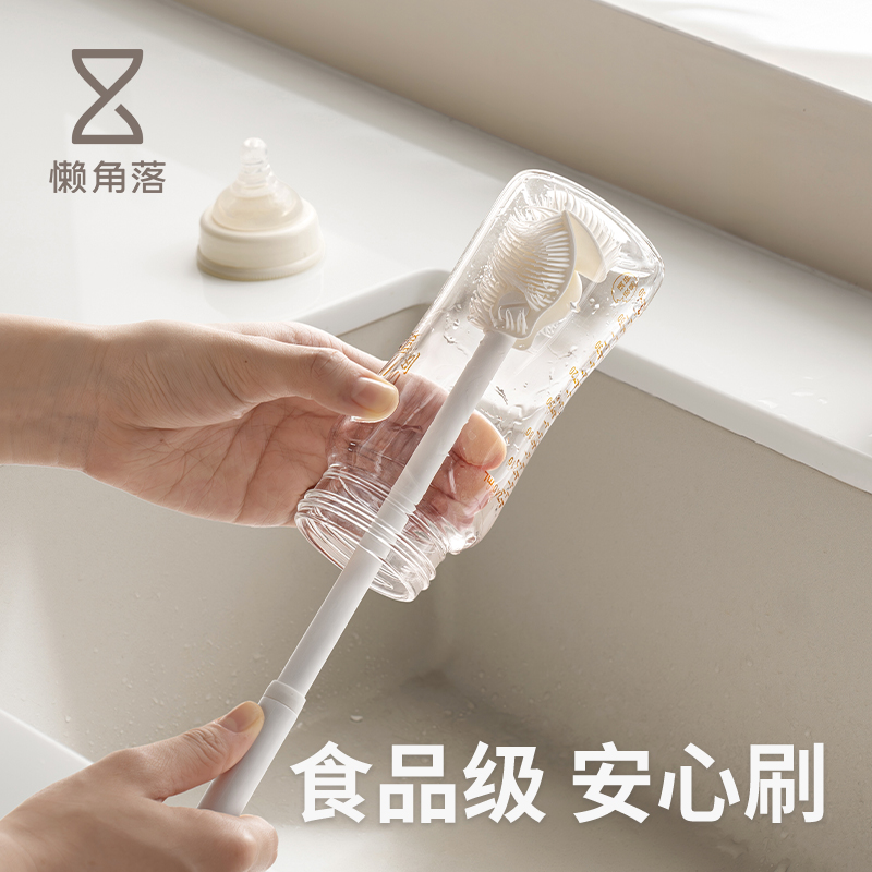 懒角落杯刷无死角刷子刷杯子水杯清洗刷奶瓶刷缝隙刷破壁机专用