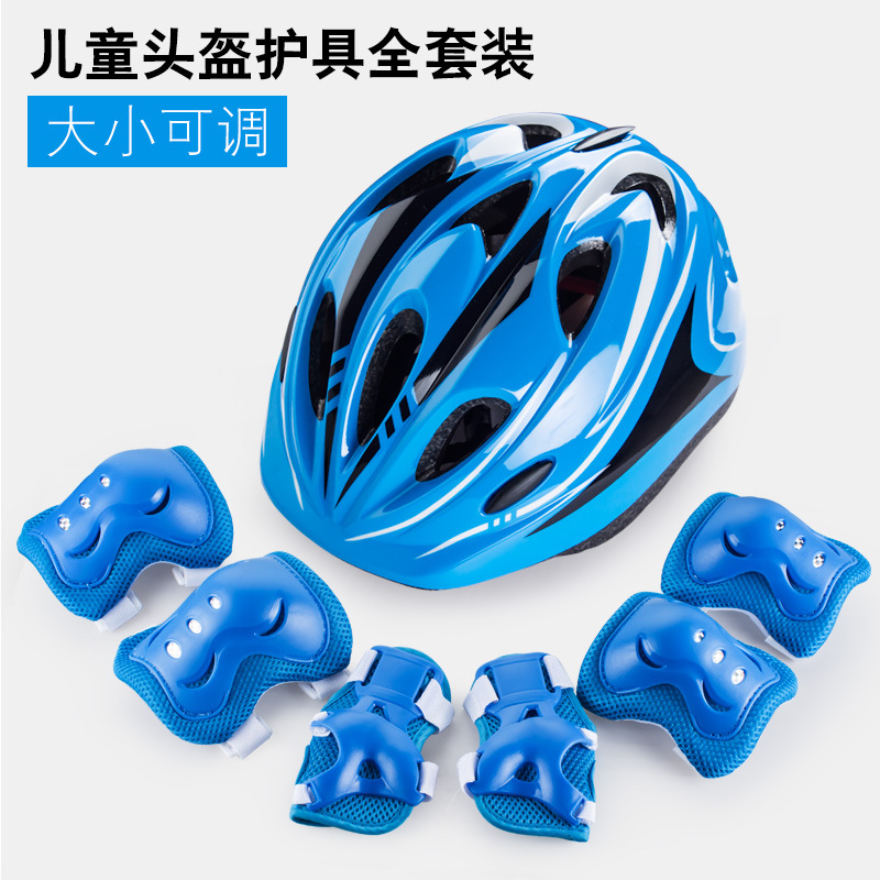 儿童轮滑护具骑行头盔套装平衡车自行车滑板儿童自行车头盔