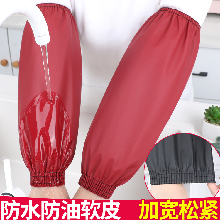 加长防水袖套女款上班耐脏PU皮革护袖男工作耐磨厨房防油劳保套袖