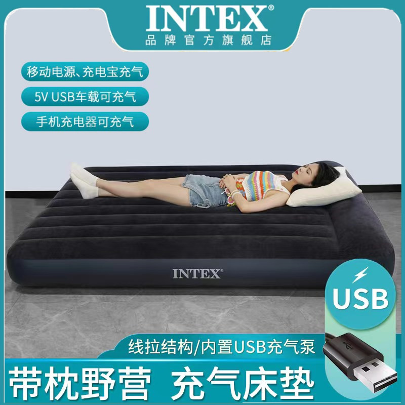 INTEX充气床垫户外充电宝USB自带充气泵折叠便携户外气垫床