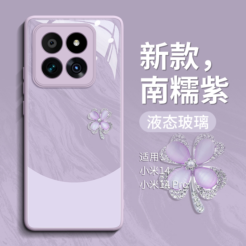 适用小米17Ultra手机壳新款MIUI17pro创意轻奢15Spro女款13高端壳