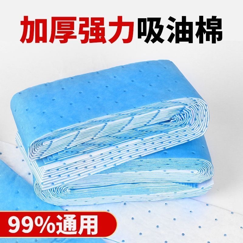 加厚款厨房抽油烟机吸油棉一次性免清洗防水防漏防渗透阻燃耐高温