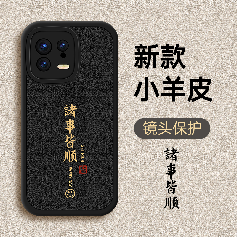 适用小米13手机壳新款全包硅胶防摔高级感保护壳简约外壳超薄情侣