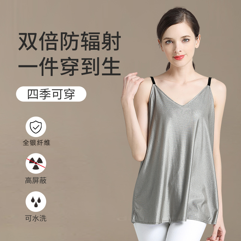 淑孕妇防辐射服孕妇装上班隐形内穿电脑手机薄款肚兜吊带正品宽松