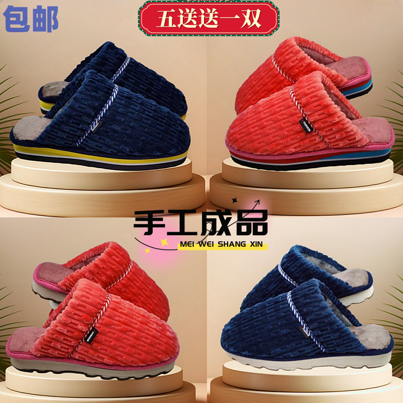 冬季加绒拖鞋手工成品情侣新款加厚棉拖鞋保暖绒毛防滑拖鞋冬天