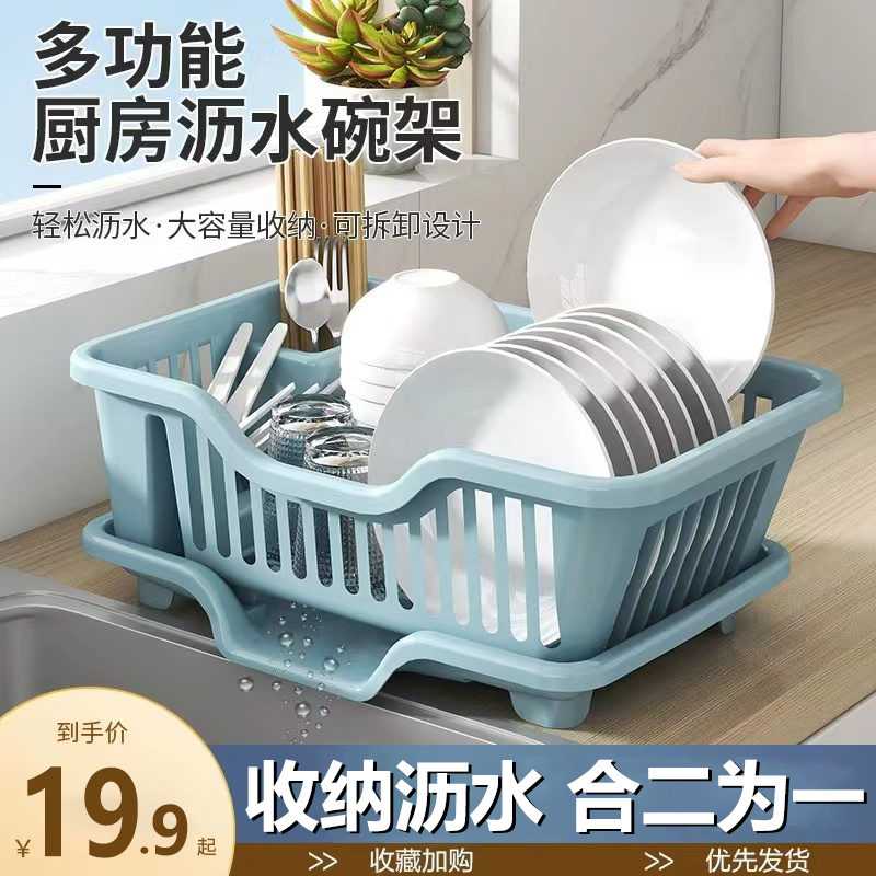 碗架新款水槽放碗架大容量收纳厨房筷子碗筷收纳盒沥水置物架