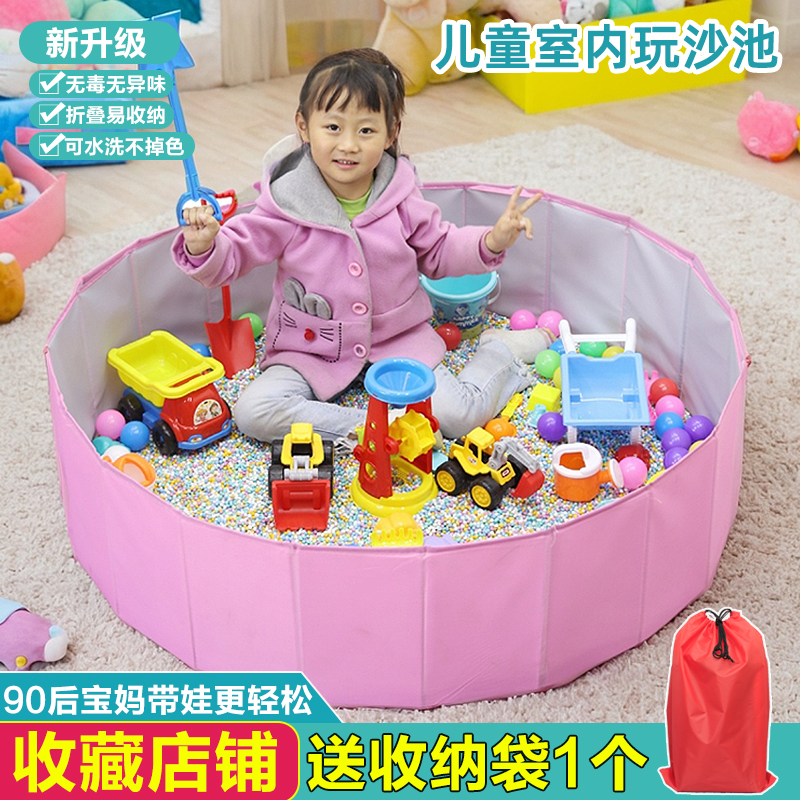 儿童玩沙子玩具套装挖沙子工具玩具沙池宝宝玩具孩子家用沙子室内