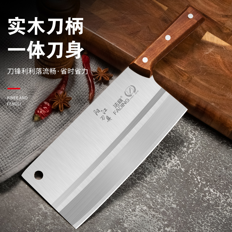 法鼎原木手柄中式家用刀具不锈钢锋利厨房专用刀女士切菜切水果刀