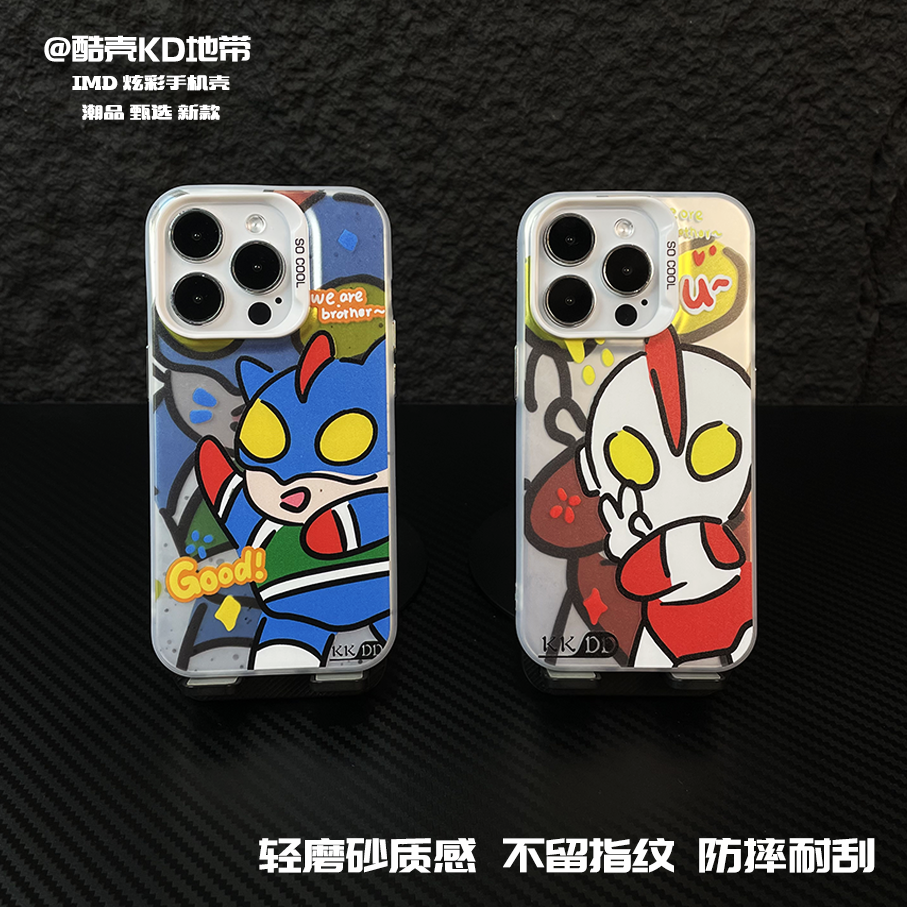奥特曼-软包硬背夏日散热创意款适用男苹果华为OPPO小米VIVO壳CYB