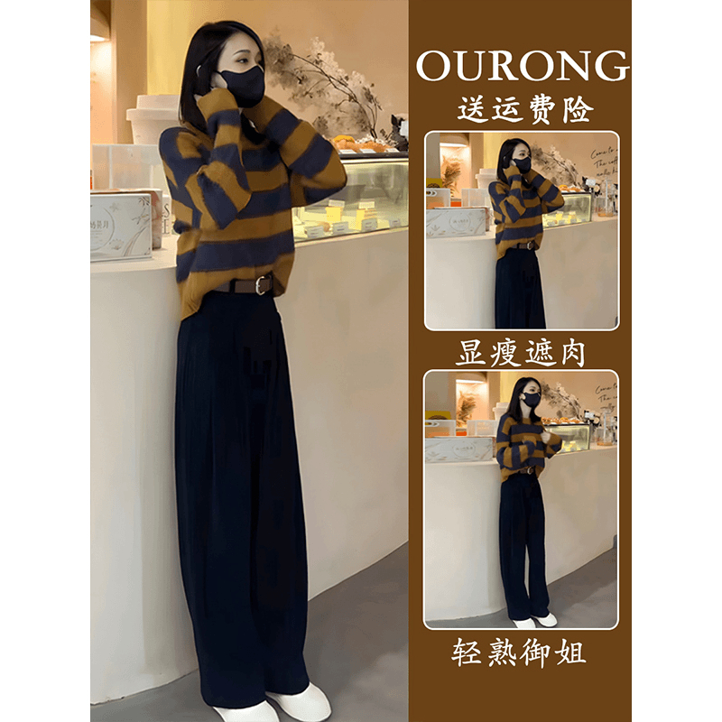 早秋装搭配一整套高级感盐系穿搭显瘦遮肉毛衣炸街网红爆款两件套