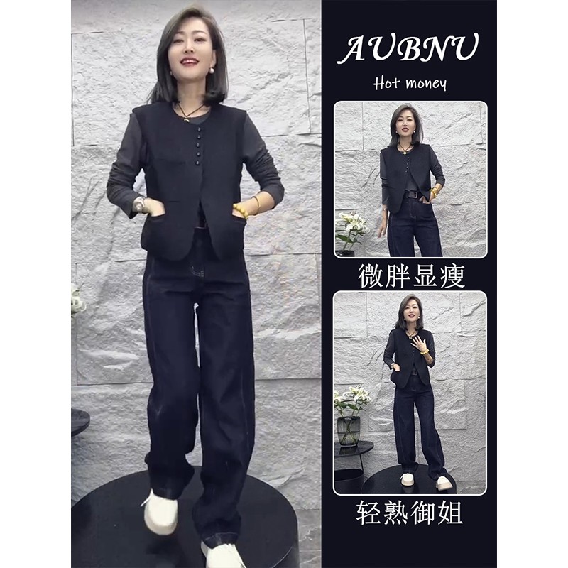 秋装女2024年新款时尚套装高级感欧货马甲叠穿上衣阔腿裤三件套潮