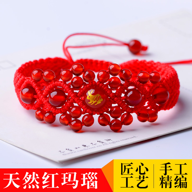 2024龙年本命年红绳手链十二生肖属龙兔牛羊狗红玛瑙手工编织男女