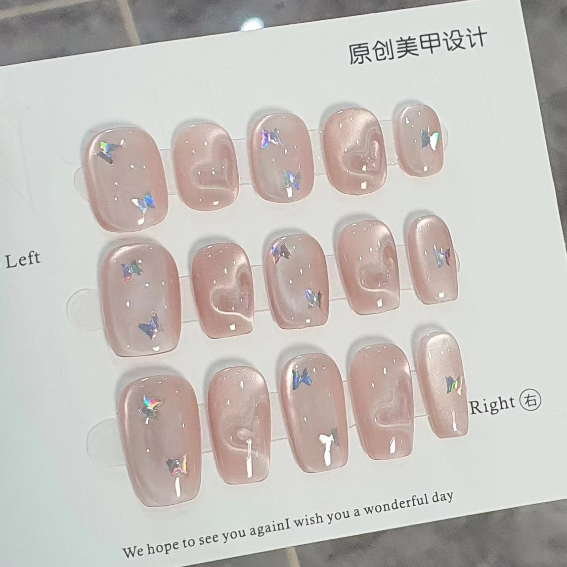 【怦然心动】纯手工穿戴甲心动蝴蝶裸色高级感清透手工穿戴美甲短款