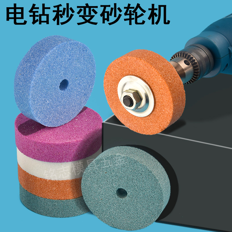 手电钻变砂轮机小型电动磨刀架加厚支架磨刀石磨刀器砂轮机小型