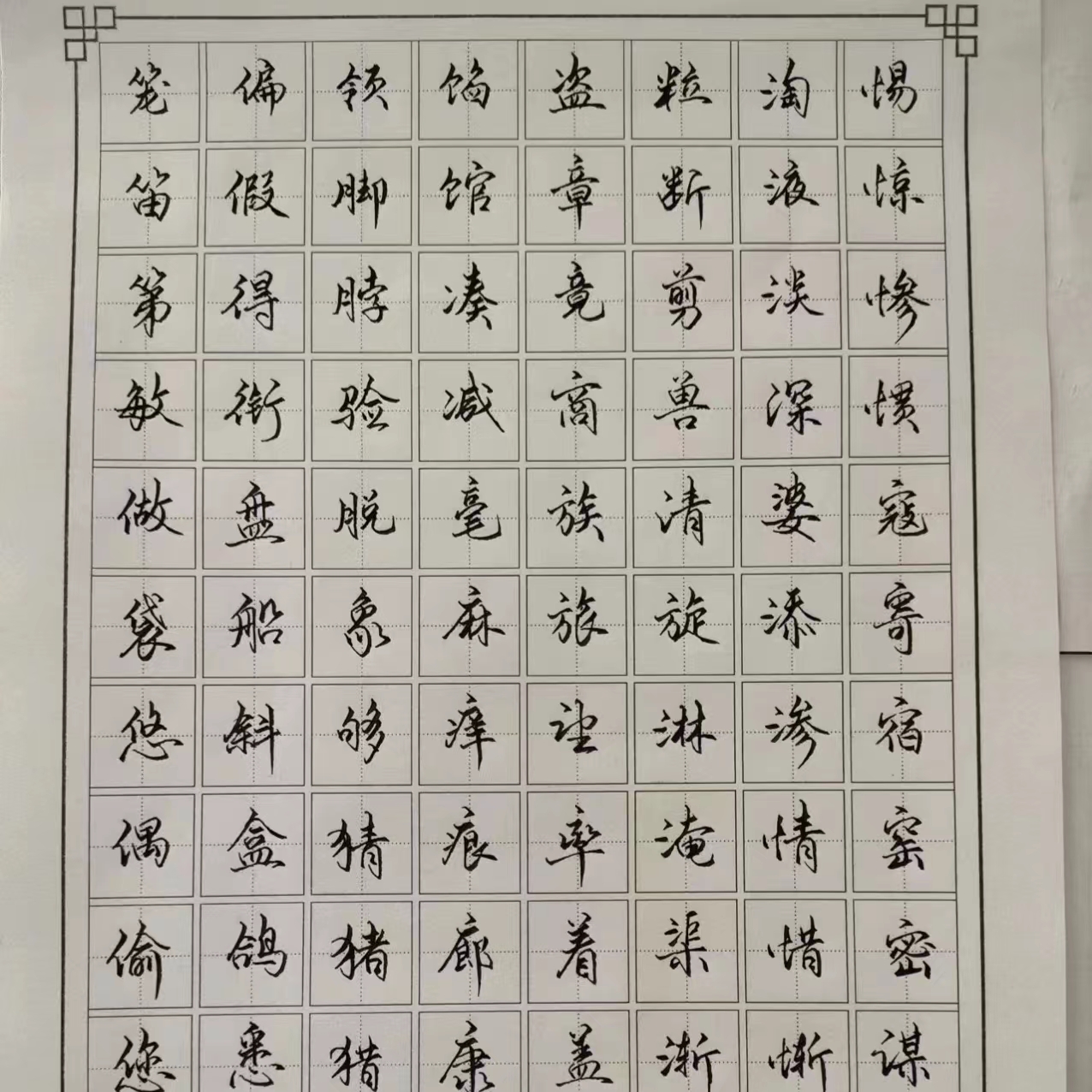 【印象老师】直播手写原稿单字手稿，古诗，诗词短文可选，随机发。