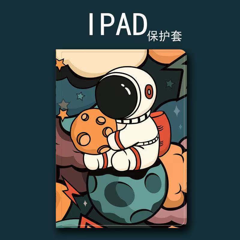 2018新款ipad保护套10.2寸mini5迷你4壳Air1/2/310.5寸宇航员防摔