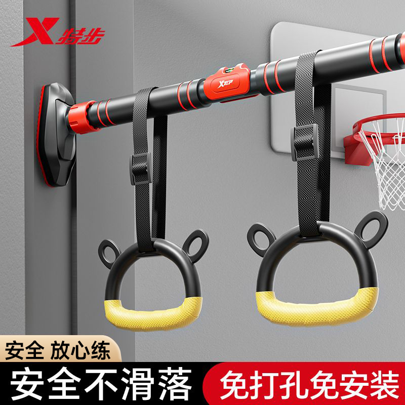 特步单杠家用室内门上引体向上器吊杠免打孔成人单杆家庭健身器材
