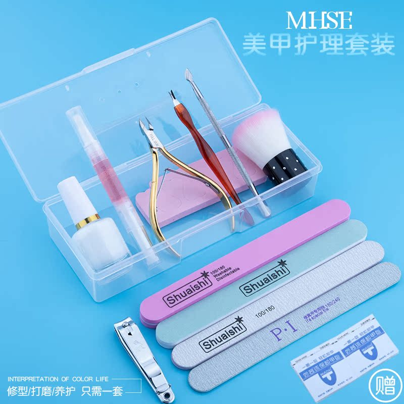 美甲工具初学者做手指甲套装去死皮剪磨锉条家用专业修甲护理全套