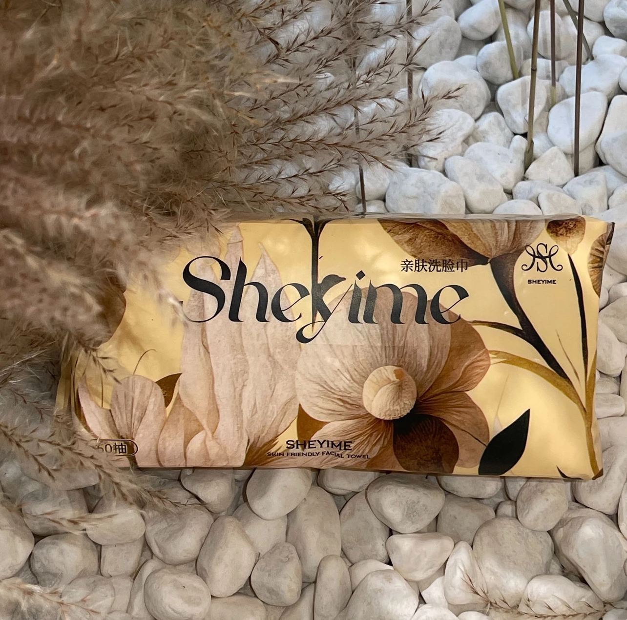 sheyime亲肤洗脸巾