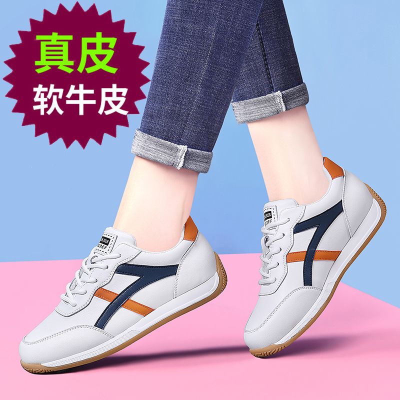 2025年秋季真皮小白鞋软底百搭女鞋舒适运动休闲平底阿甘鞋跑步鞋