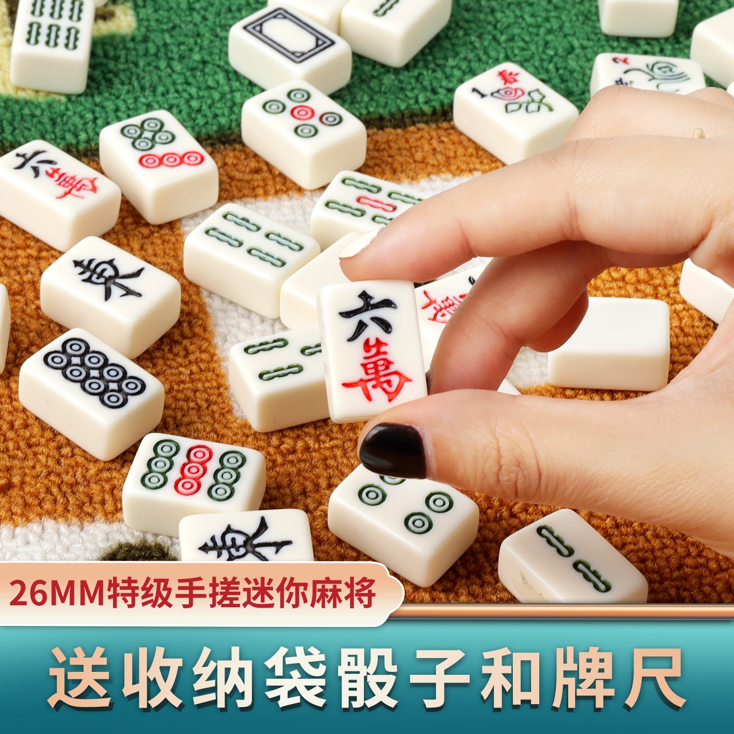 迷你麻将牌旅行宿舍便携式可爱mini户外网红寝室家用手搓小号麻将