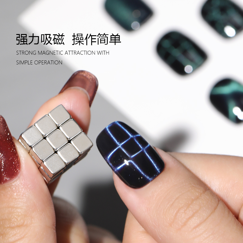 美甲魔方磁铁棋盘格猫眼2025新款多功能强磁吸铁石美甲专用工具