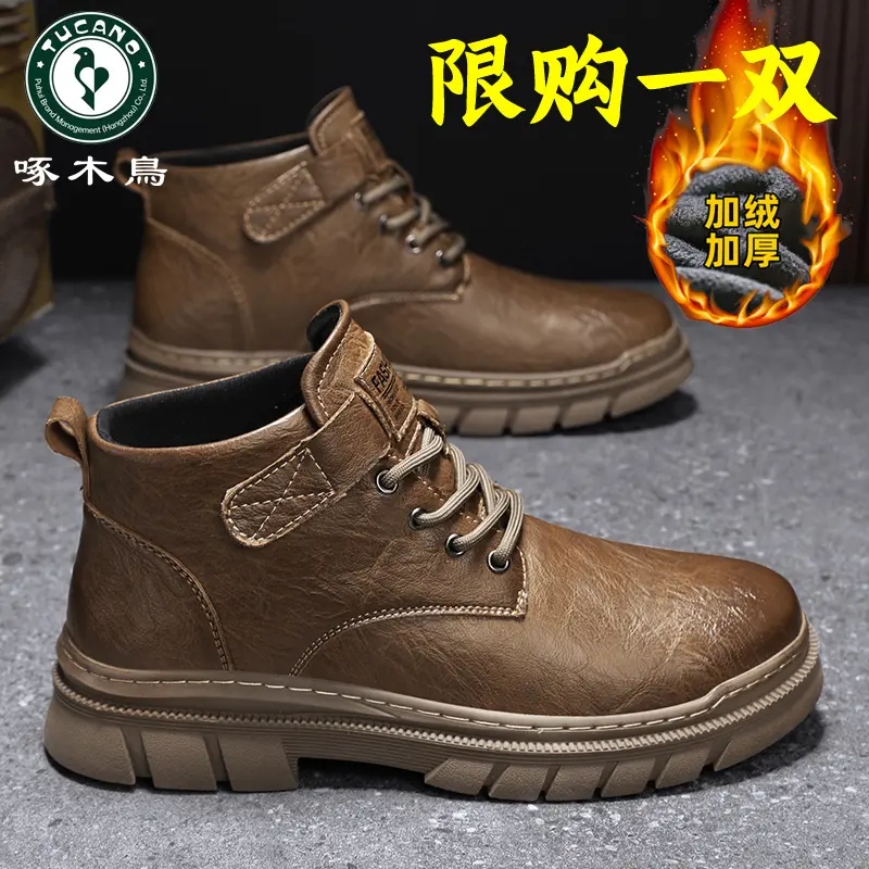 啄木鸟男鞋2024新款加绒加厚休闲棉靴男士冬季英伦复古保暖马丁靴