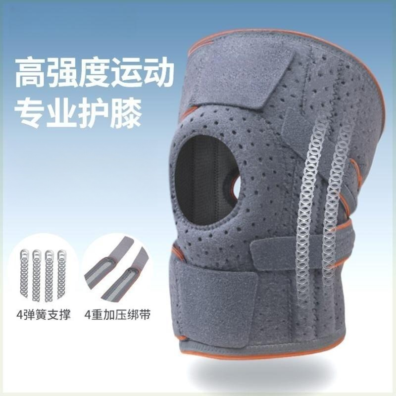 开放式加压运动护膝男女跳绳跑步运动护膝透气户外舒适保护