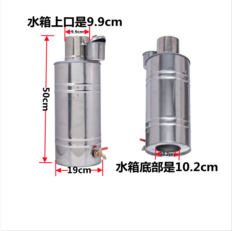 适用烟囱水箱柴火灶水壶烟囱穿心壶使用不锈钢取暖水箱烟囱壶加厚
